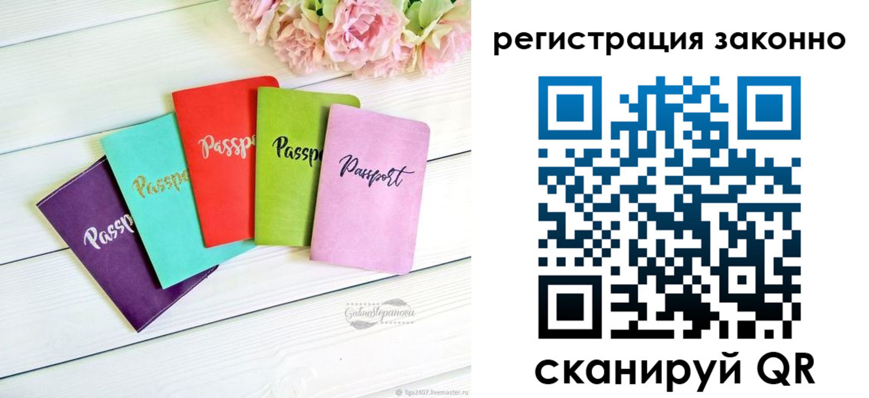 прописка иностранных граждан в Ленске
