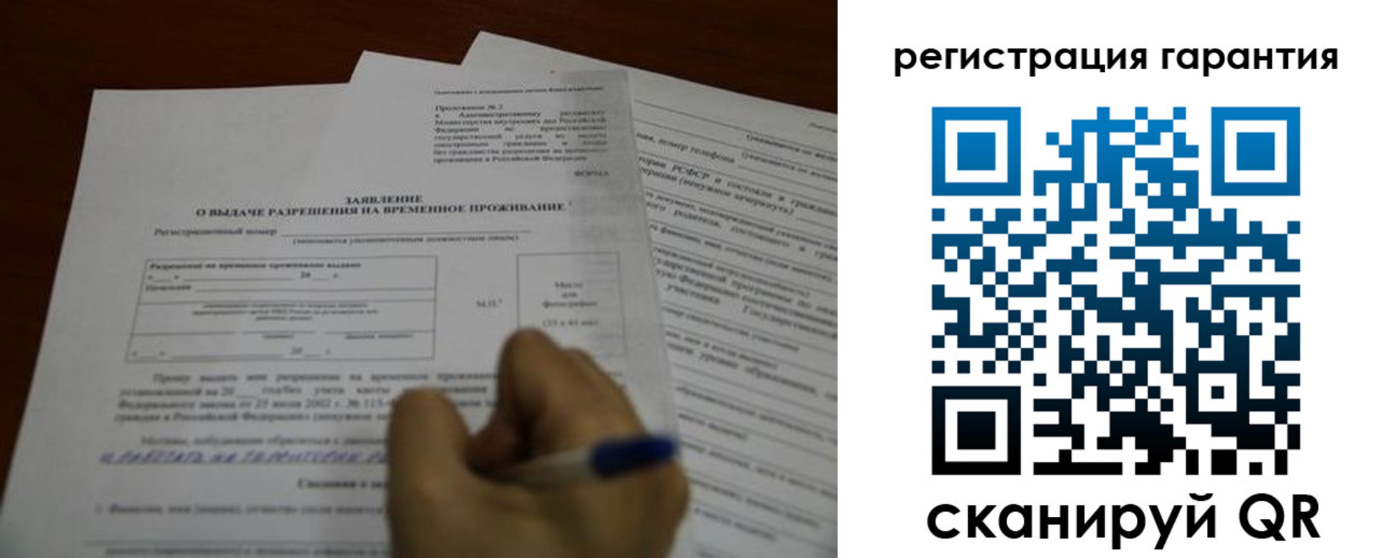 пропишу в квартире в Ленске