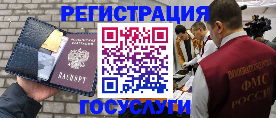 прописка поиск в Ленске